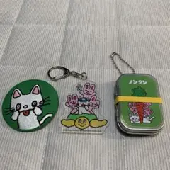 ノンタン 3点セット