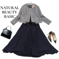 ナチュラルビューティベーシック ツイードジャケット NEWYORKER セット紺