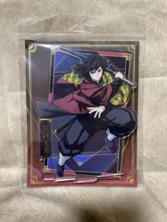 冨岡義勇 アクリルスタンド 中国限定ANIPLEX