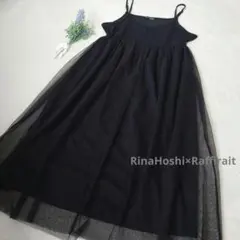 美品キャミワンピースチュールワンピ星玲奈コラボ　黒ワンピ　L　肩紐調整可