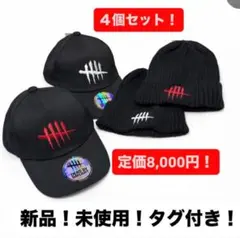 DBD グッズ　キャップ　ニット帽　まとめ売り