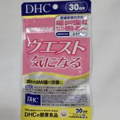 DHC ウエスト気になる 30日分のサムネイル