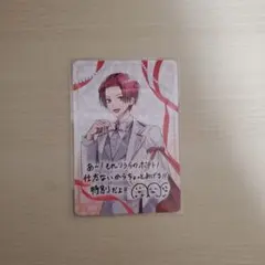 いれいす りうら