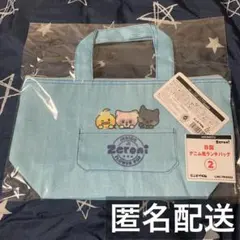 zeroni エニマイくじ B賞 デニム風ランチバッグ②