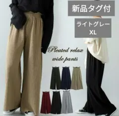 【新品】ジュノア JUNOAH プリーツリラックスワイドパンツ