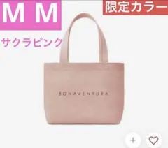 2026年最新】ボナベンチュラ トートバッグ ミディアムの人気アイテム