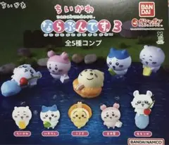 ちいかわ ならぶんです。3★全5種コンプリート