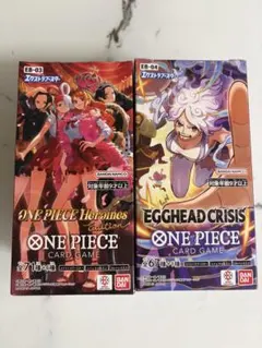 未開封！ONE PIECE カードゲーム BOX 2セット