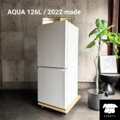 AQUA 冷蔵庫 126L 一人暮らし 設置まで✨ AQUA 一人暮らし用冷蔵庫 126L✨ 2022年製⭕️ - メルカリ