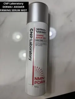 CNP Laboratory DERMA+ANSWER ミスト 100gのサムネイル