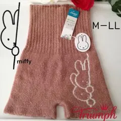 トリンプスロギー ミッフィーコラボ あったか　腹巻付きニットパンツ