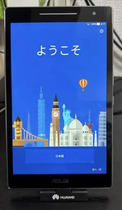 ASUSタブレット ZenPad 8.0のサムネイル