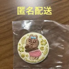 おぱんちゅうさぎ 缶バッチコレクション 金刺繍 レア 黄金に焼けた