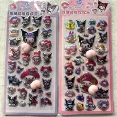 クロミ マイメロ おしりぷにぷにシール