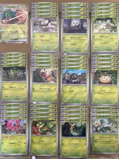 ポケモンカード　ジュナイパーex 進化ライン　デッキ　パーツ ムニキスゼロ