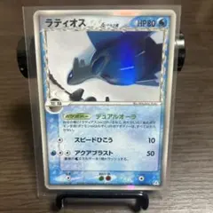 2026年最新】ラティオスデルタ種の人気アイテム - メルカリ