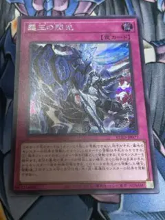 エクソシスター 霆王の閃光 デッキ - メルカリ