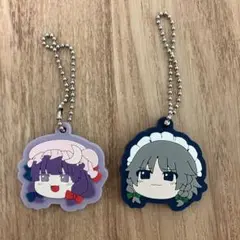 東方 ゆっくりキーホルダー 2点セット