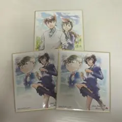 名探偵コナン 色紙全3枚