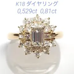 【Satona】Pt990 エメラルドカット ダイヤモンドリング Satona様専用】Pt990 エメラルドカット ダイヤモンドリング - メルカリ