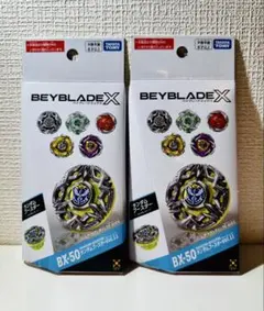 ベイブレードX ランダムブースターVol.11 BX-50 2個セット
