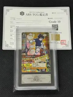 2026年最新】ars鑑定10の人気アイテム - メルカリ