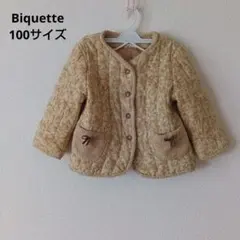 Biquette キッズ 花柄 キルティングジャケット ボアポケット 100cm