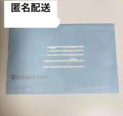 スノーマン SnowMan 会報 24