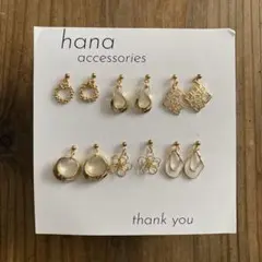 [#113] ハンドメイドピアス ＊まとめ売り＊ 6点セット＊リング＊