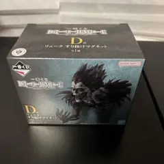 一番くじ　デスノート　D賞 リューク すり抜けマグネット