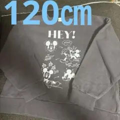 ミッキートレーナー　グレージュ/120㎝