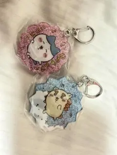 ちいかわ ラメアクリルキーホルダー4 2個セット