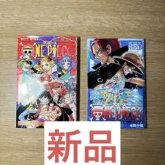 [新品]ワンピースFILM RED 40億巻漫画映画　おまけあり