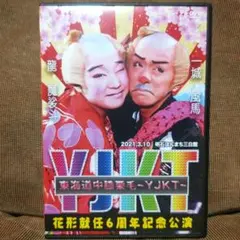 2026年最新】ジャンボ鶴田伝説 DVD-BOX DVDの人気アイテム - メルカリ