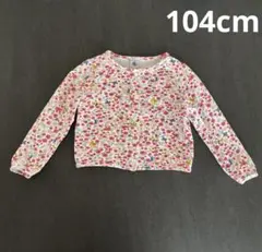 【美品】プチバトー　カーディガン　花うさぎ柄プリントカーディガン104