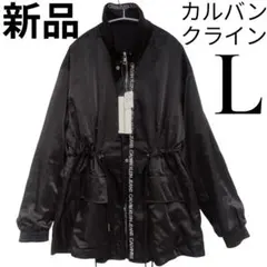 【新品タグ付】カルバンクラインジーンズ リバーシブルコート 黒 L 春ジャケット