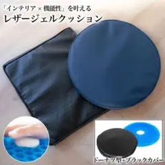 栃木レザー ヌメ革クッション・差布団／1枚革．高級サロン御用達