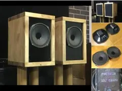 西独 Graetz ビンテージ18×26㎝究極フルレンジシステム高能率・高音質