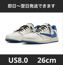 ya-man様専用Travis Scott fragment design