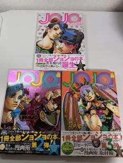 嶋ヨシノリのジョイ・カット　SHIMA 嶋ヨシノリのジョイ・カット SHIMA - メルカリ