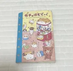 Item thumbnail for item 84488bc2-6d8c-4708-b7d7-5e7bb096d7fd