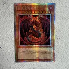 アジア】遊戯王 鬼神 水子守命 プリズマ 1枚 アジア版 - メルカリ