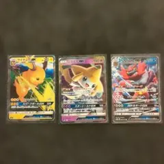 ポケモンカード　ライチュウGX ジラーチGX ザシアンGX セットのサムネイル