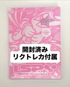 NCTWISH I SPY Deluxe BookVer 開封済み リク トレカ