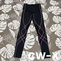 CW-X(ワコール)HZY149 スタビライクスモデル　スポーツタイツ　W‘sS