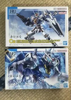 2026年最新】ガンダム一番くじ c賞の人気アイテム - メルカリ