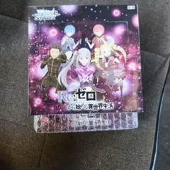 ヴァイスシュヴァルツ Re:ゼロから始める異世界生活 Vol.4初版 2BOX