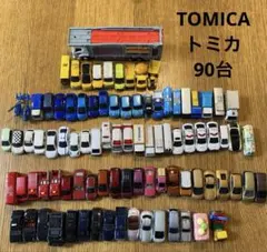 TOMICA トミカ ミニカー まとめ売り ジャンク 90台