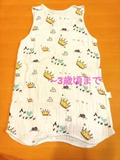 スリーパー 4重ガーゼ 3歳頃まで使用可のサムネイル
