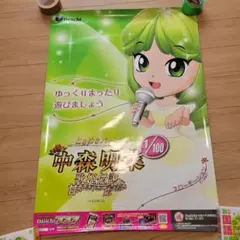 ときめきパチンコ 中森明菜 歌姫伝説 非売品 ポスター